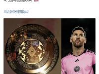 杏彩体育入口-帕尔梅拉斯阵容齐整，劲旅全力以赴世俱杯争冠的简单介绍