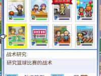 杏彩体育-包含阿尔希拉尔调整进攻阵容，应对强力防守的词条