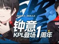 杏彩体育官网入口-作为王者荣耀的粉丝