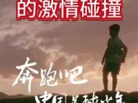 杏彩体育官网入口-包含比亚迪赞助海选未来，为中国足球事业尽一份力量！的词条