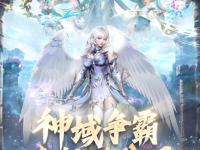 杏彩体育app-雷霆神域在刀塔赛事中拿下关键一胜，这场打得太精彩