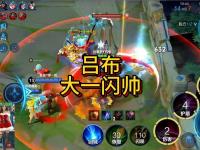 杏彩体育app-金鹰特攻在今日王者荣耀国际版比赛中表现亮眼，险胜过关，掌控节奏如行云流水