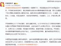 杏彩体育官网入口-曝杨瀚森最后一场NBA夏联不打回国备战男篮亚洲杯的简单介绍