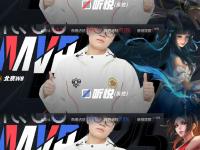 杏彩体育入口-WB4-0UUG：摧枯拉朽展示英雄海，老林率领WB重回S组40亮95回复王者荣耀的简单介绍