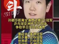 杏彩体育-亚洲杯没拿到冠军，从奥运会的角度看反而是好事的简单介绍