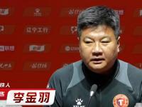 杏彩体育平台-黎兵辞任广州主帅后，中甲冲超迎来大结局？李金羽却不这么认为