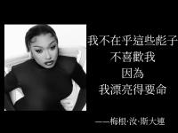 杏彩体育-关于多尔特：我知道我的角色是什么，这并不容易的信息