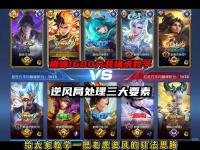 杏彩体育平台-关于关键比赛中，逐风者神级操作拯救比赛，掌控节奏如行云流水的信息