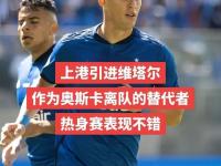 杏彩体育官方平台-塞尔维亚后卫3年赚1800万欧元，NBA弃将成欧冠顶薪王，背后资本游戏惊呆球迷。的简单介绍