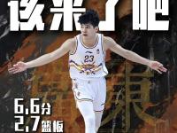 杏彩体育入口-媒体人除传闻广东有意陈国豪外，广州男篮一直希望得到他