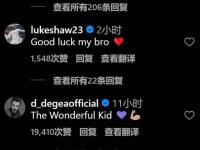 杏彩体育平台-没有球队匹配加纳乔要价，拉师傅&amp;桑乔高薪难离队