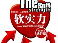 杏彩体育官网入口-猛龙勉强获胜，需进一步提升实力