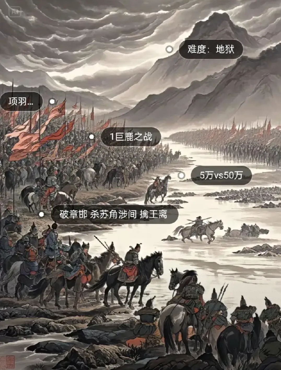 河北华夏大背景对战逐鹿江苏盼解困