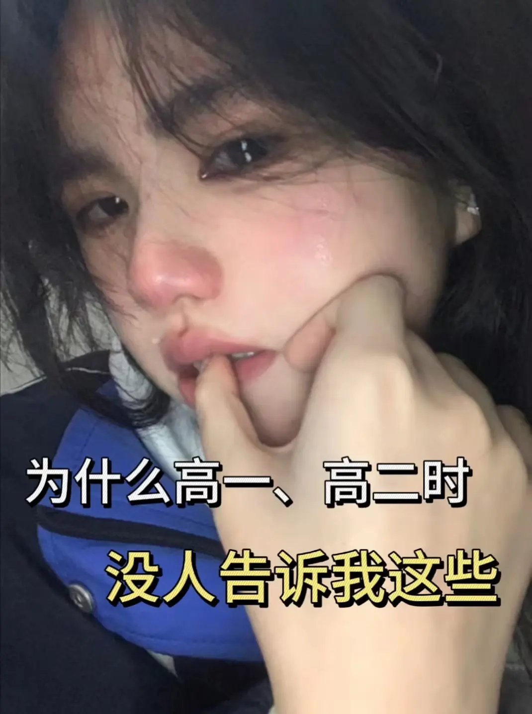 关于绝地反击逆袭得分，球队情绪高涨的信息