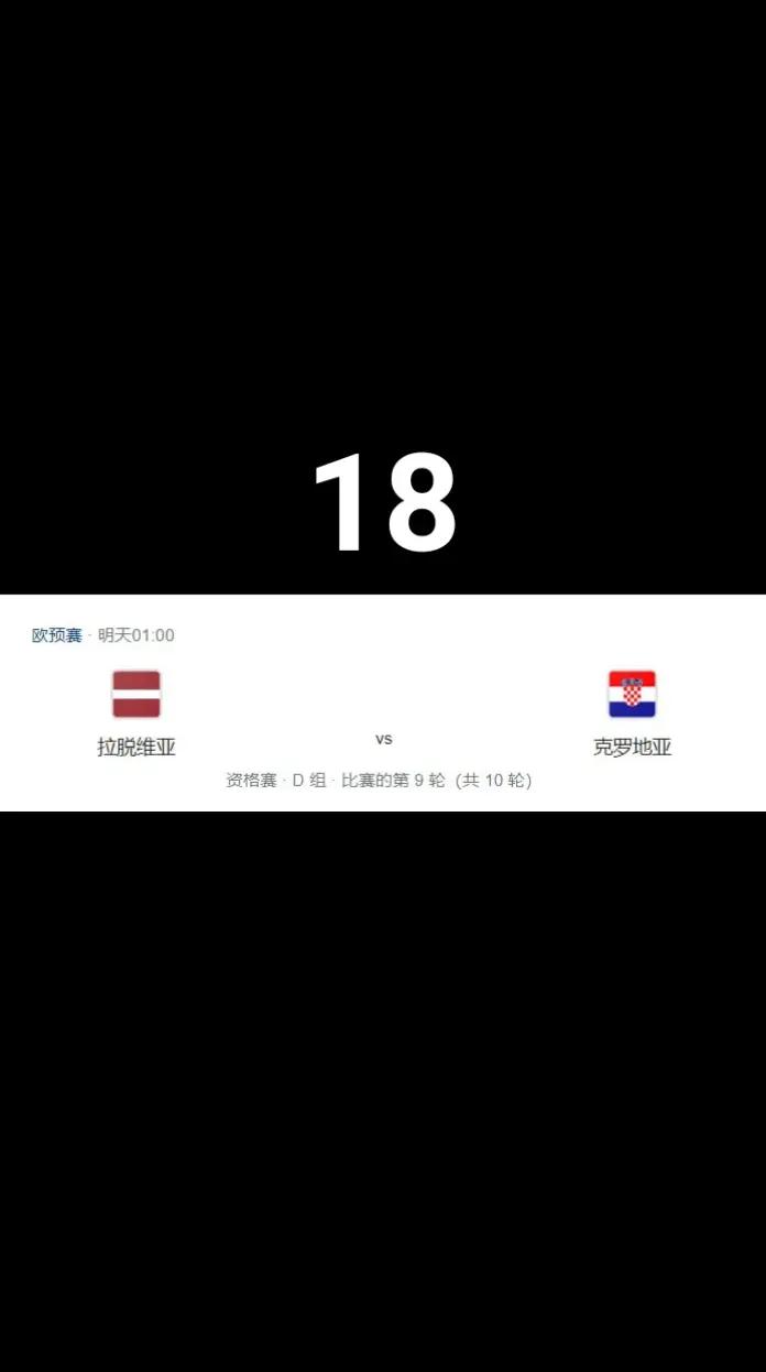 甘冈迎战里尔：稳住冲劲坚守主场