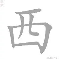 西悉尼流浪者备战世俱杯半决赛，摩洛哥瓦赫达状态成关键的简单介绍