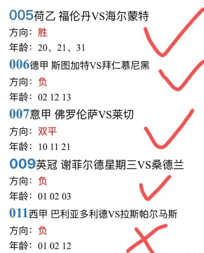 包含鹿岛鹿角攻防转换加快，比赛节奏全面提升的词条
