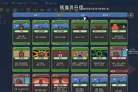 恩菲尔德防线协作提升，力求限制攻击