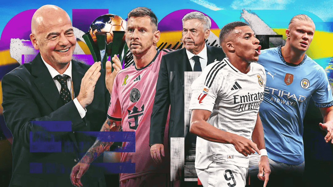 2029世俱杯已定4席FIFA改准入规则放欧洲老贵族入围？
