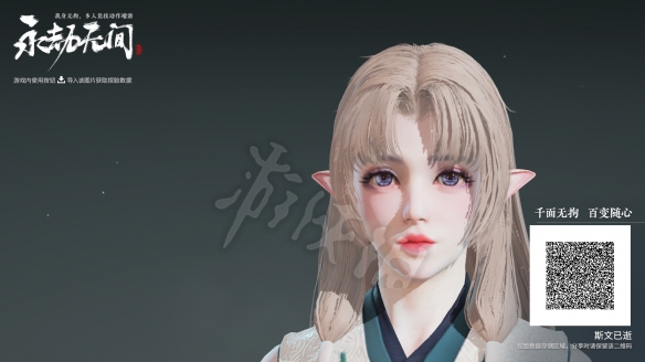 电竞界也有“苏超”了？《永劫无间》苏超杯，火热报名中！