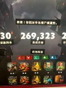 刀塔焦点战：梦魇之翼对战星火战魂，打出自信操作，将战火烧向决赛