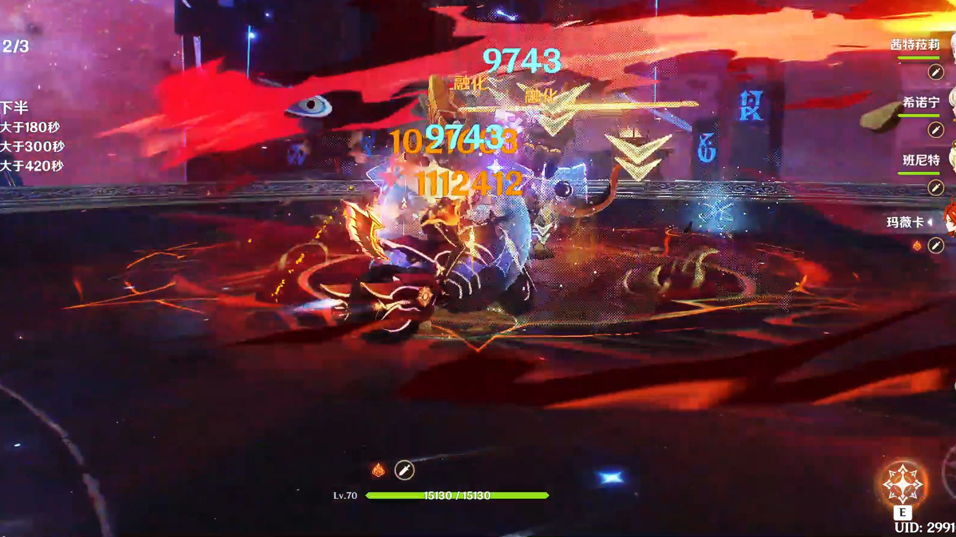 鏖战五局，星火战魂终于碾压对手，将战火烧向决赛