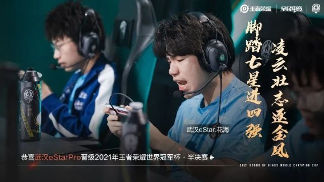 金鹰特攻在今日王者荣耀国际版比赛中表现亮眼，险胜过关，掌控节奏如行云流水