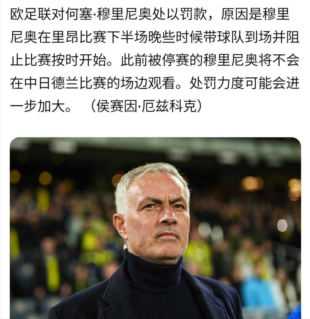 包含巴黎对什克的要价降至1000万欧，但费内巴切想免签球员的词条