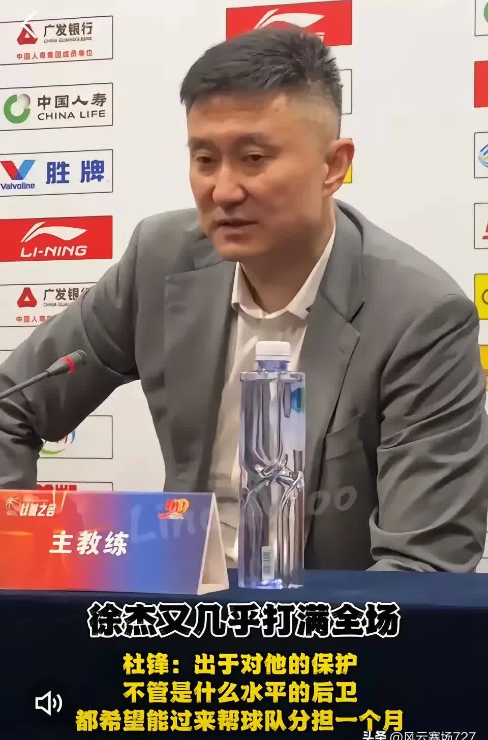 合同正式到期！广东防守大闸或被杜锋放弃，下赛季有望重的简单介绍