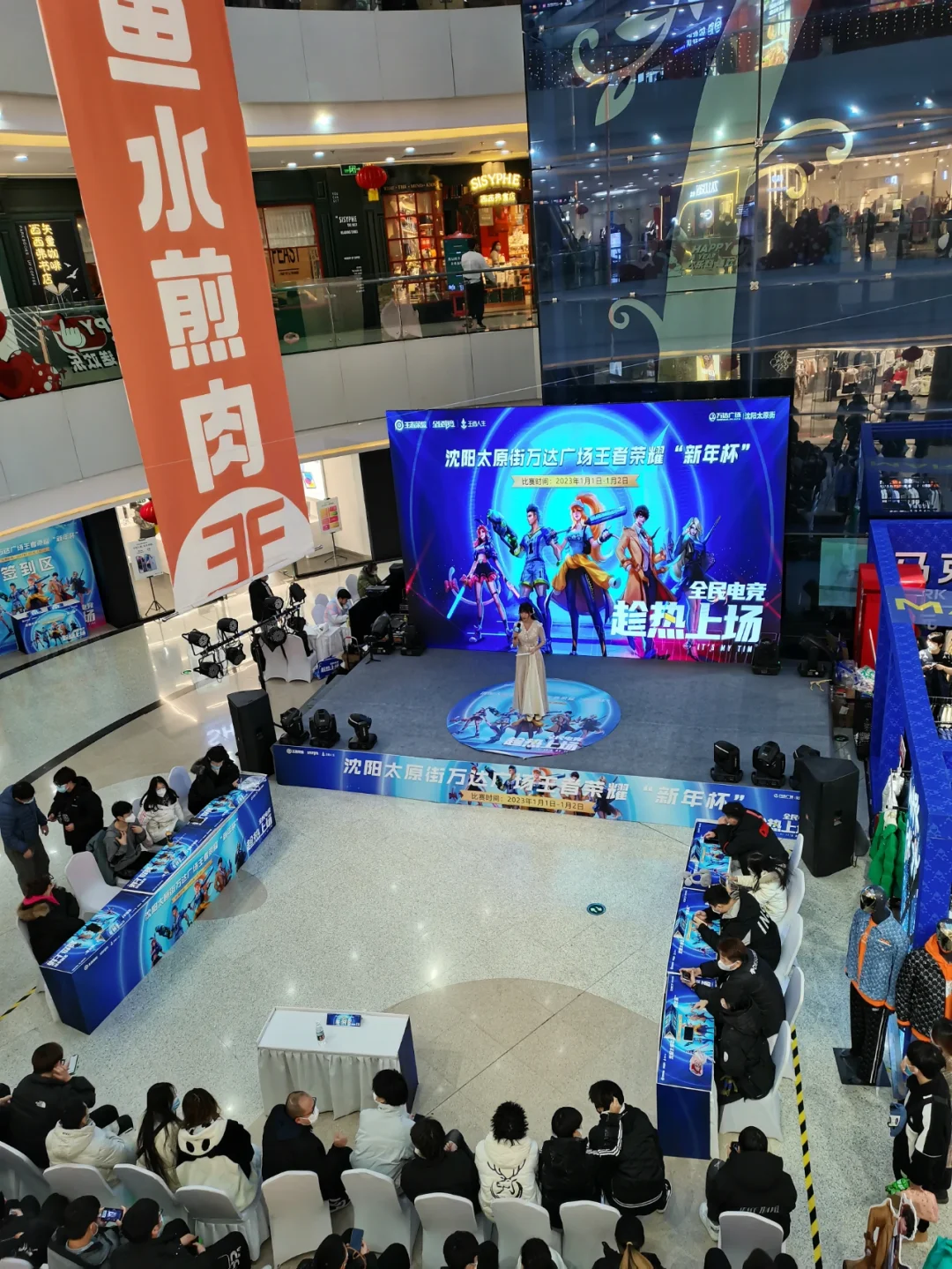 王者荣耀国际版现场爆点不断，赤焰军团率先晋级，现场掌声雷动