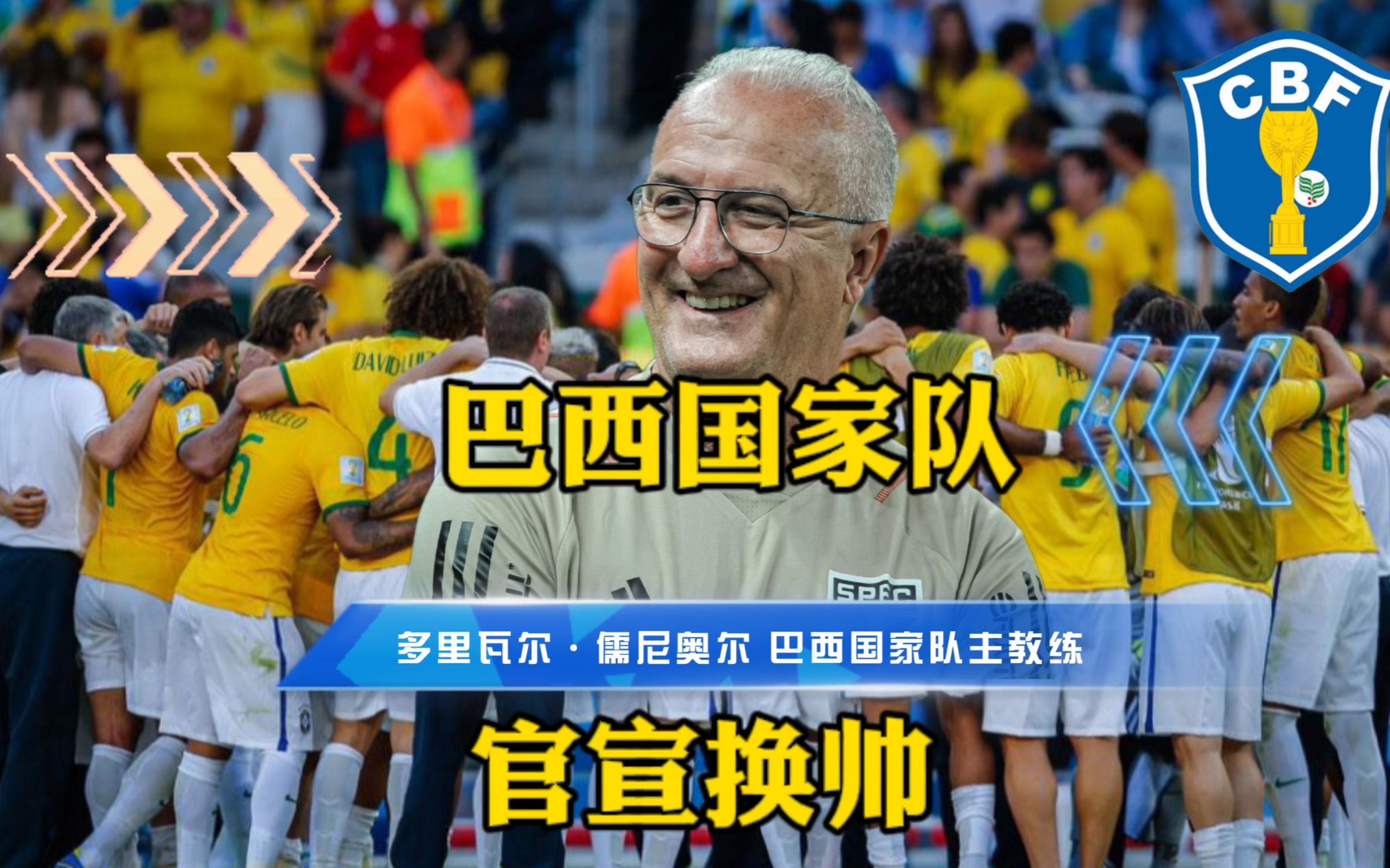 包含国安7月夏窗首签官宣！欧洲主力国脚的决定引发热议的词条
