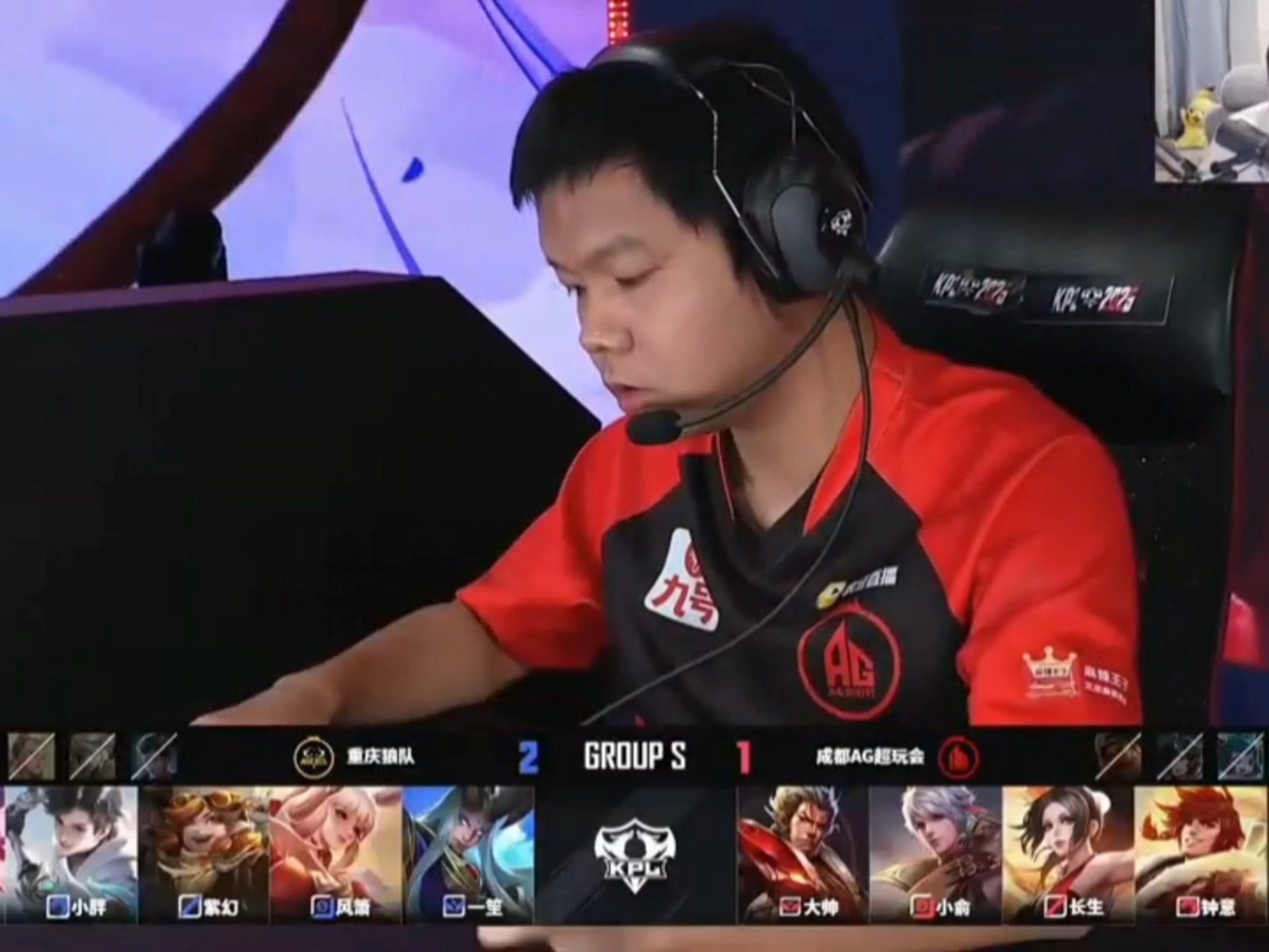 狼队3-1AG：狼队终结对红六连败，AG止步跨赛季22大场连胜50亮934回复王者荣耀的简单介绍