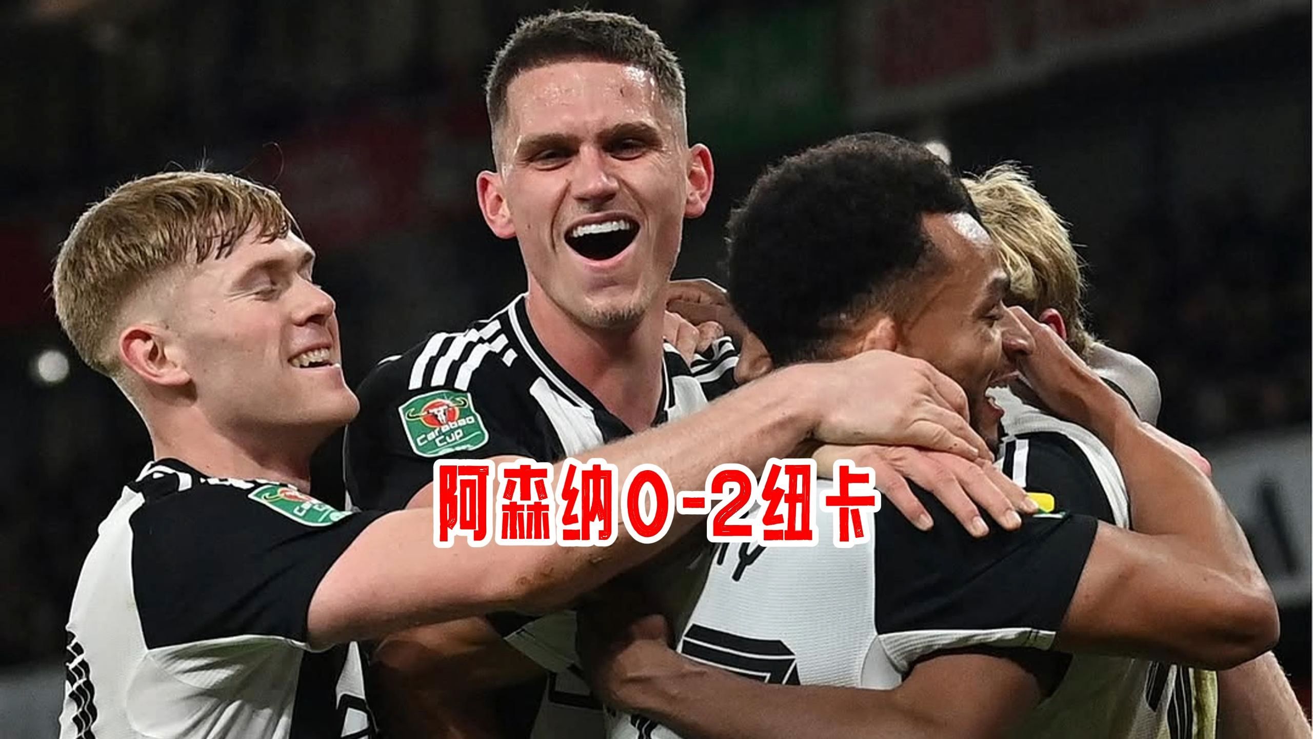 包含阿森纳抵达新加坡开启季前赛，将对阵AC米兰和纽卡斯尔的词条