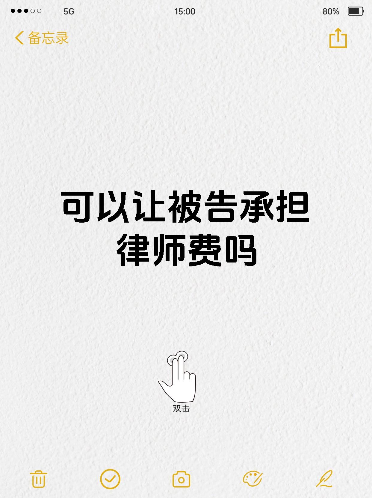 桑德兰免签31岁左后卫雷尼尔多，双方签下两年合同