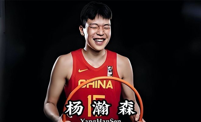 关于开拓者官宣签约杨瀚森新秀合同4年2139万美元的信息