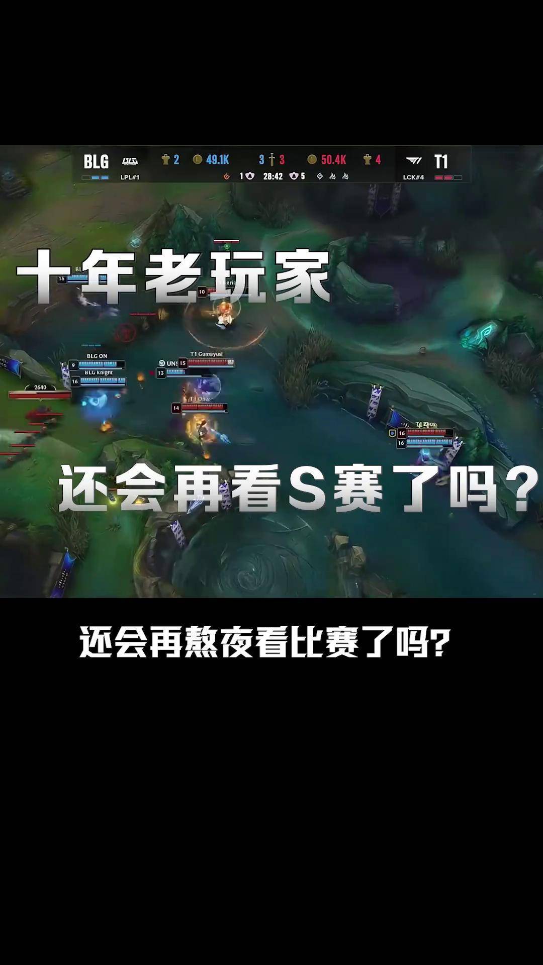 关于LCK：Keria巴德抓到Bdd岩雀，T1河道团战一路追击0换3大胜的信息