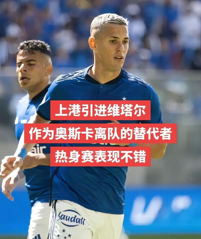 塞尔维亚后卫3年赚1800万欧元，NBA弃将成欧冠顶薪王，背后资本游戏惊呆球迷。的简单介绍