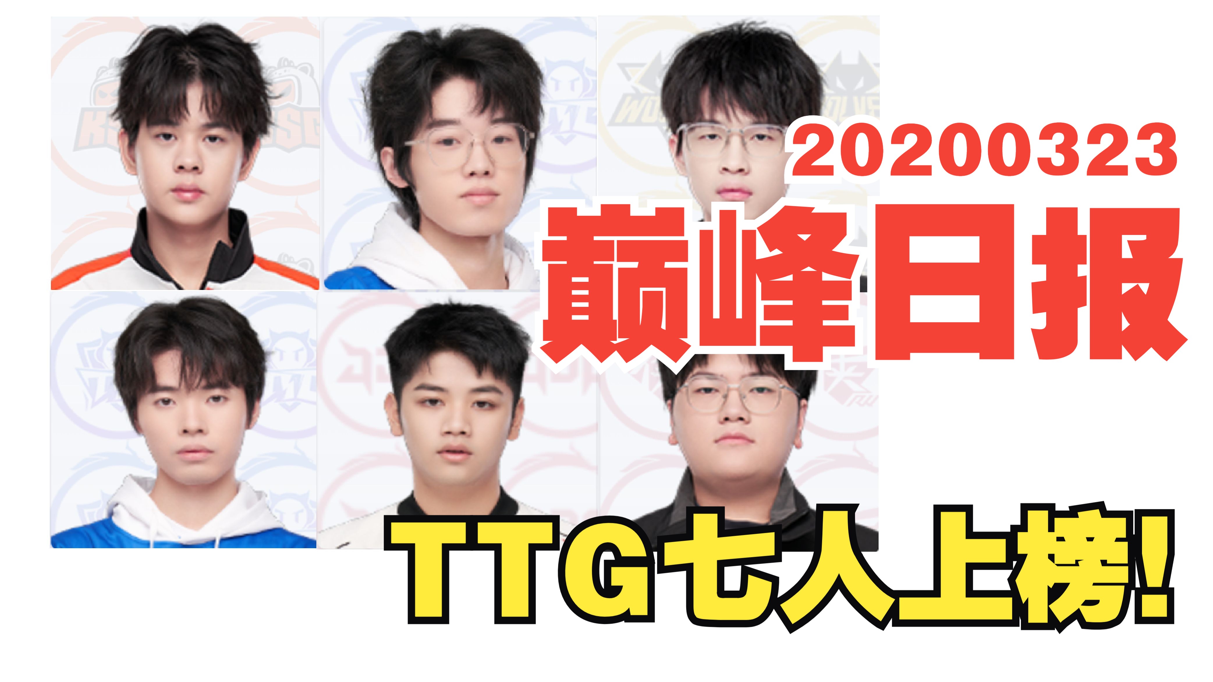 1-16，你没看错，TTG在电竞世界杯，被国外战队打得毫无还手之力！的简单介绍