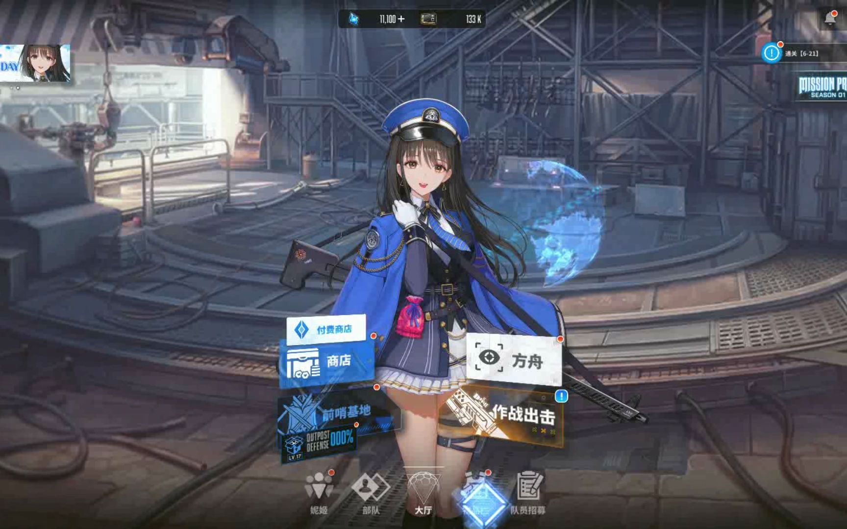 Seya-狮砸胜利女神：妮姬毒蛇的简单介绍
