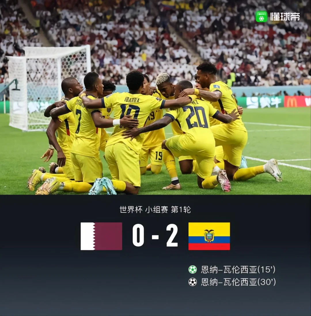 雷恩主场平局，继续延续不败神话