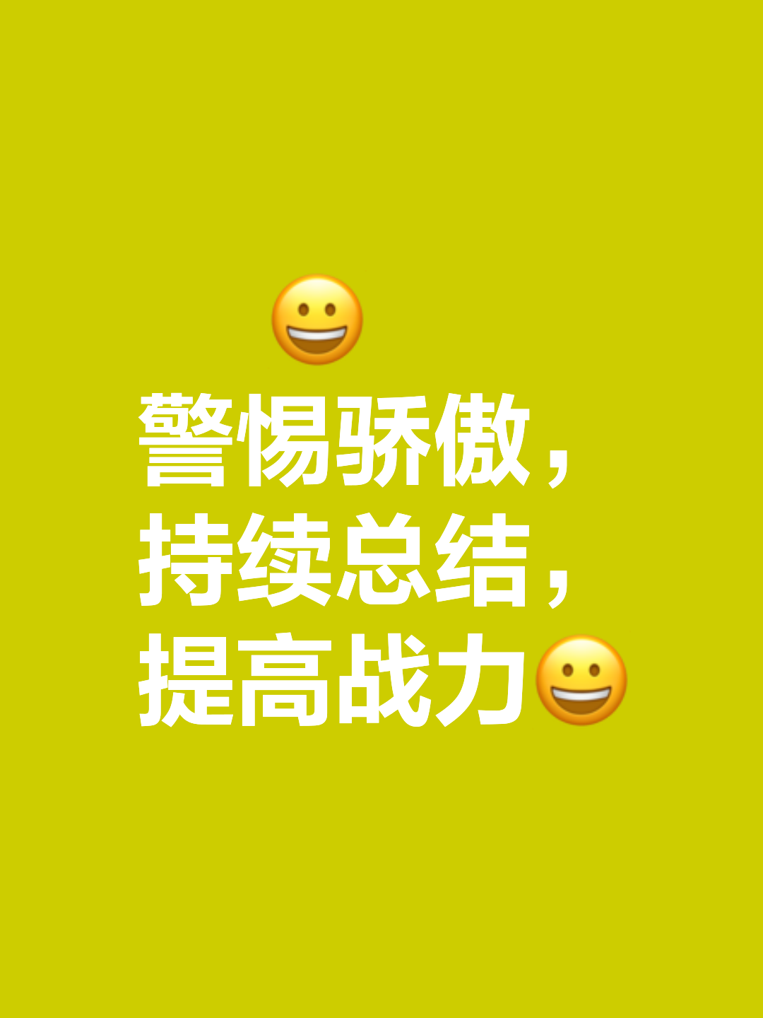 昂热苦战不算，争取更多胜利的简单介绍