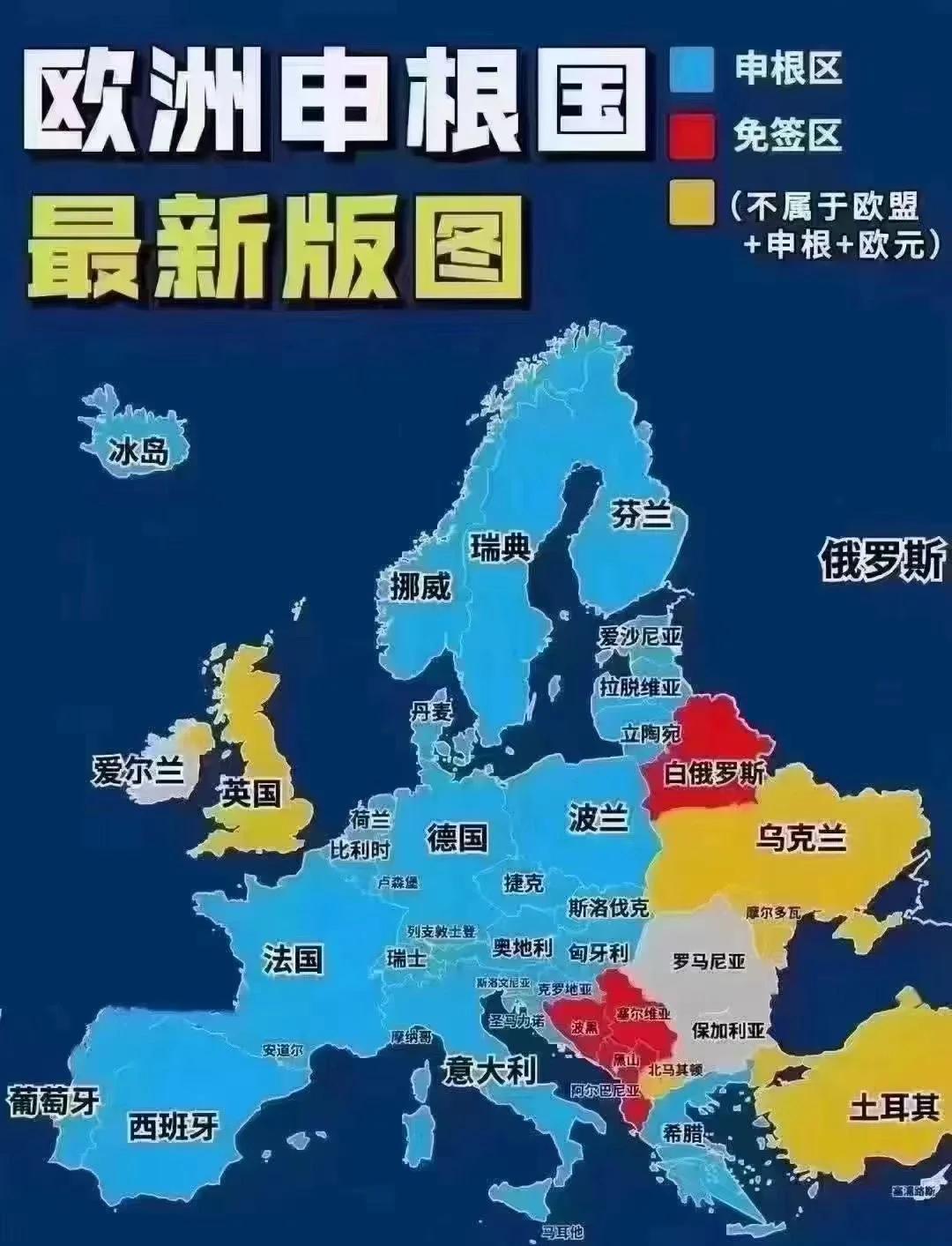 斯洛文尼亚淘汰爱尔兰，克罗地亚轻取立陶宛的简单介绍